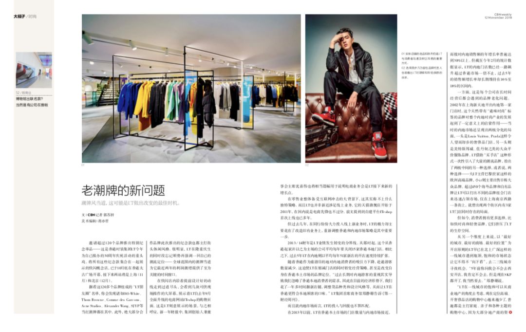 阿里/美团｜CBNweekly新刊上线啦！