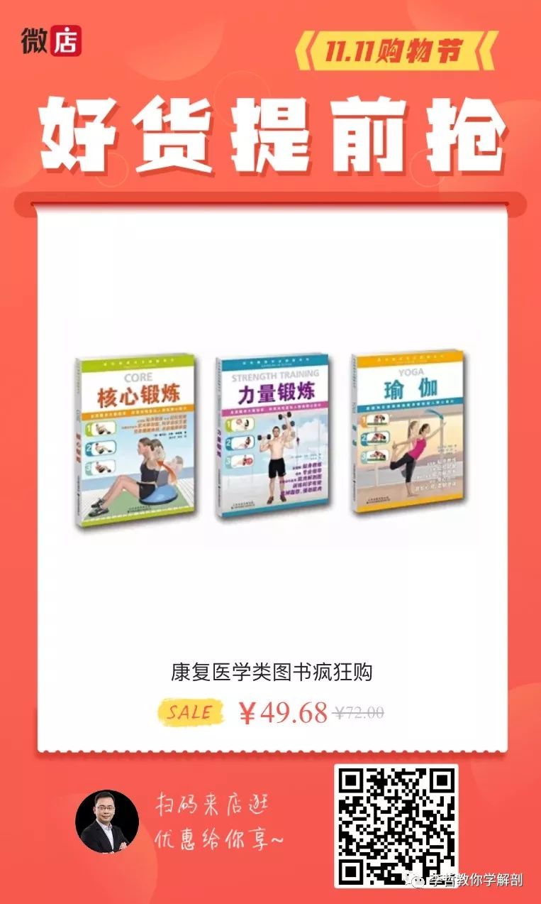 康复知识读物书籍,最新出版的康复书籍