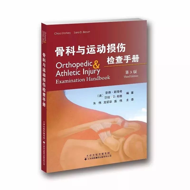 康复知识读物书籍,最新出版的康复书籍