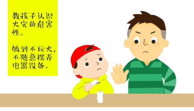 家中起火两个孩子意外被烧伤,家中发生火灾两个孩子被救