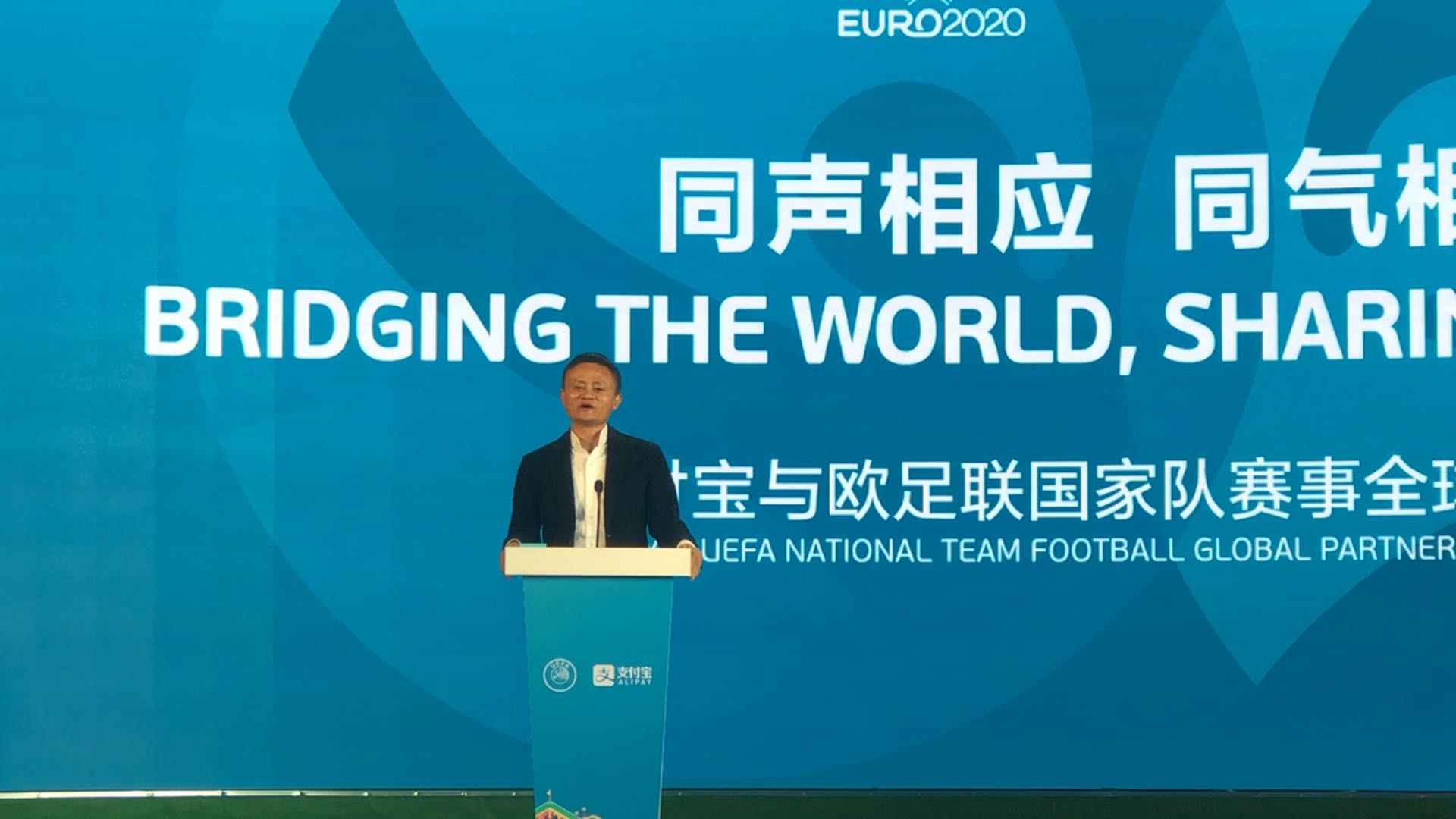 马云一群人合影,马云与球星合照