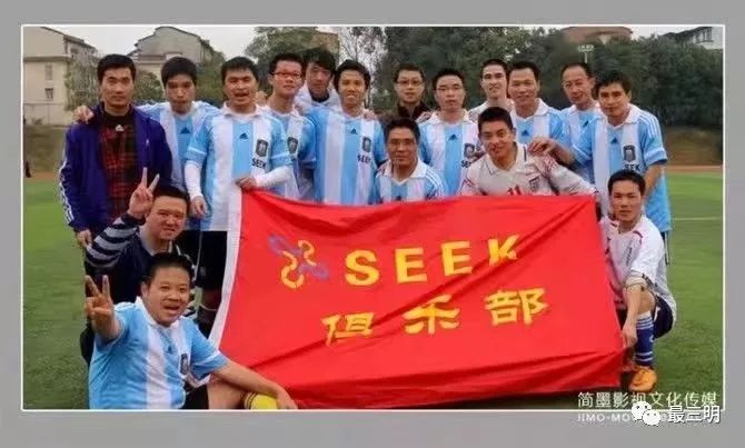 三明市区体育馆足球赛,三明市足球赛