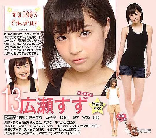 2019红白歌会嘉宾,2020红白歌会红组主持人