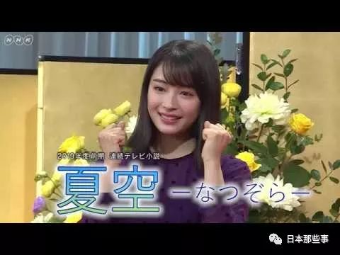 2019红白歌会嘉宾,2020红白歌会红组主持人