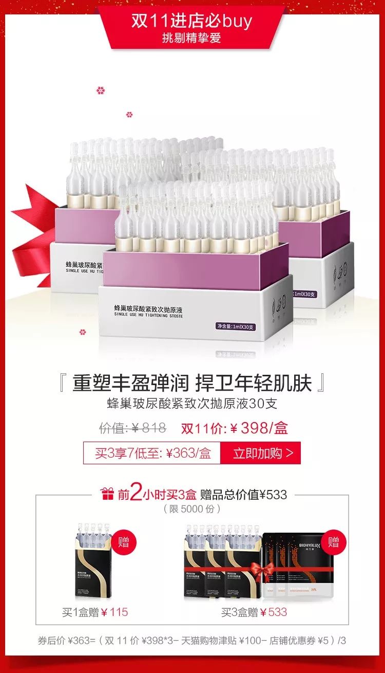 双十一前几天买东西划算吗,双十一前几天买贵了应该退差价吗