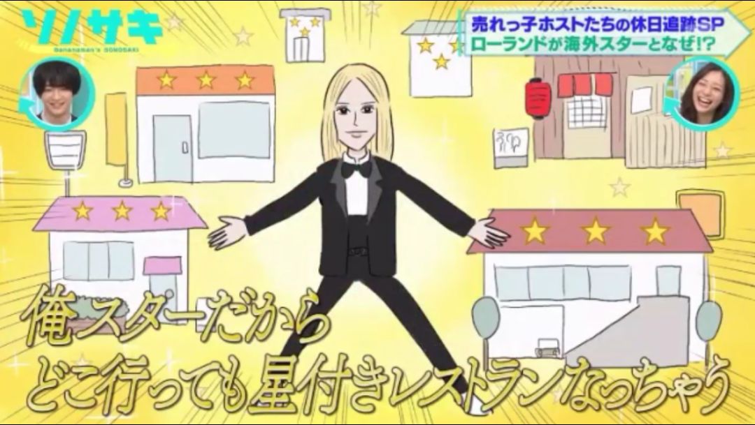 日本第一牛罗兰日常,日本第一牛男视频