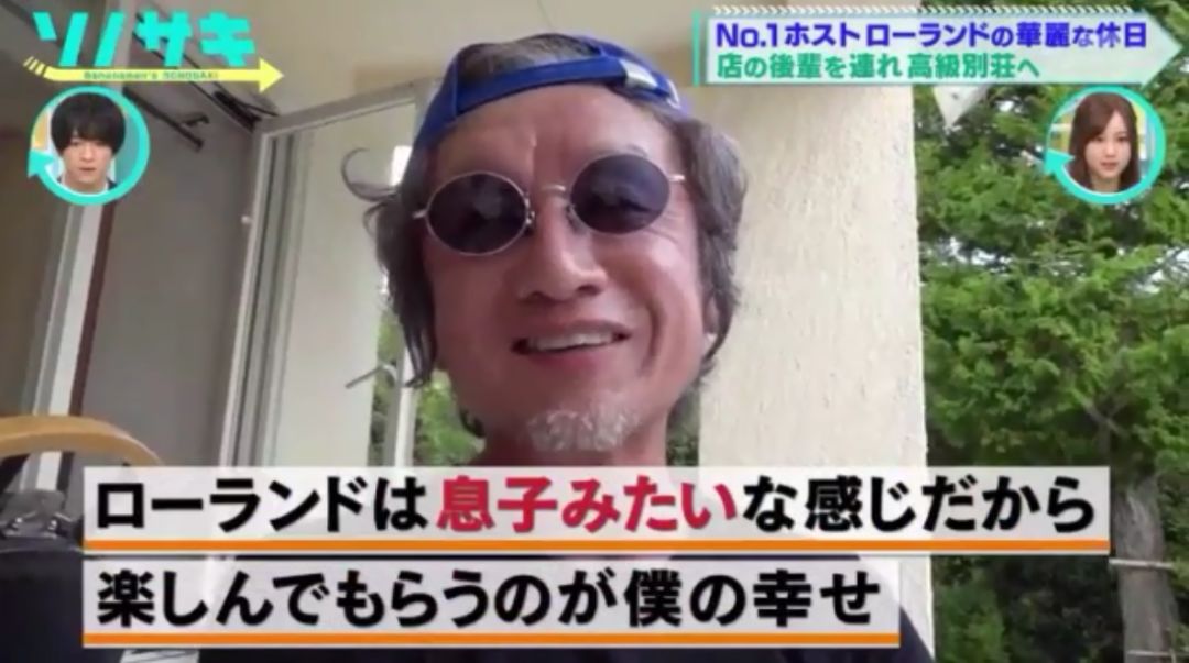 日本第一牛罗兰日常,日本第一牛男视频