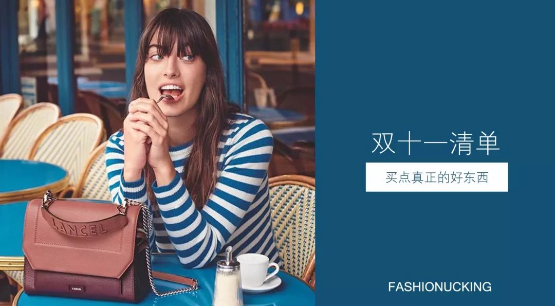 双11划算物品清单,双11哪些东西值得买