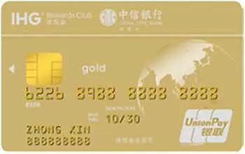 免费住宿4星级酒店,五星酒店住宿优惠全国通用