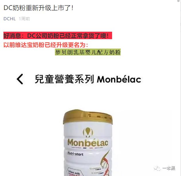 揭传销骗局,传销炫富骗局