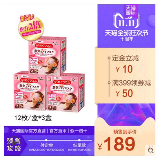 理性消费看淡双十一,双十一在望请理性剁手