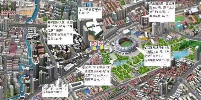 今晚的英超比赛在哪里可以看,虹口足球场今晚球赛