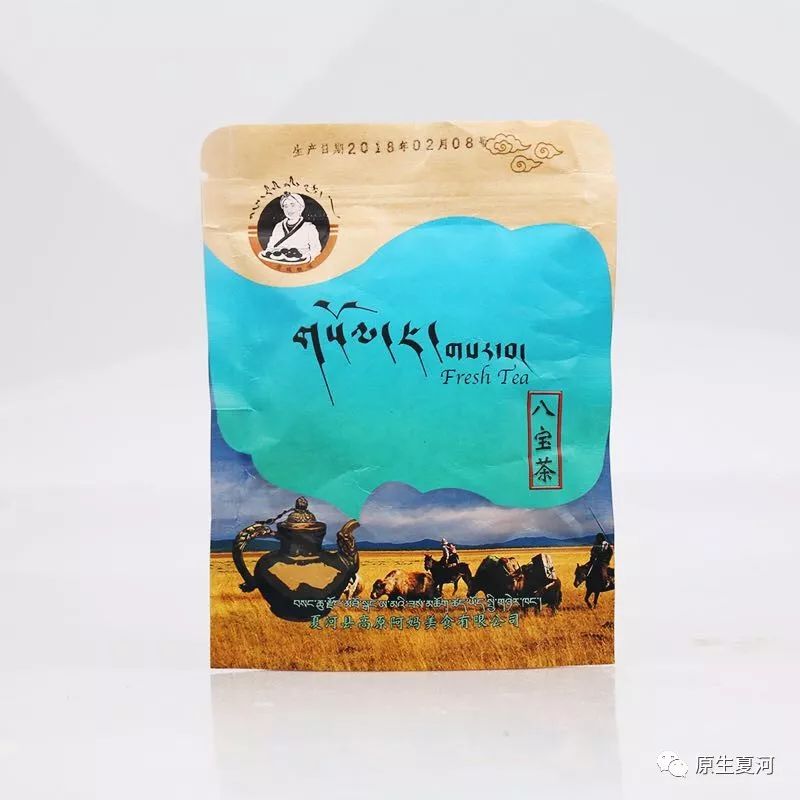 夏河县电商中心线下选购有优惠，仅限双12期间