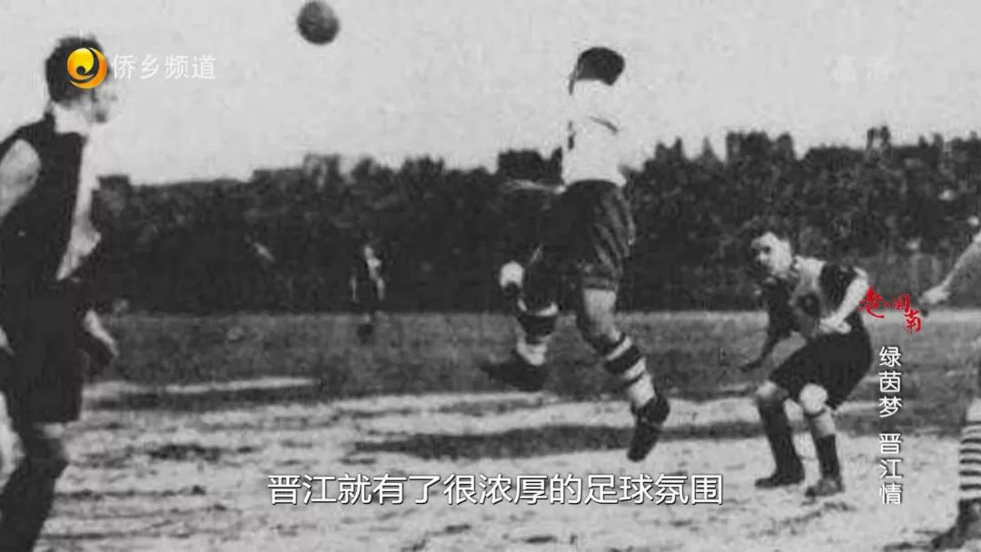 老闽南晋江,晋江老闽南