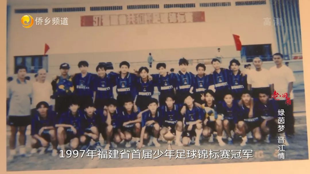 老闽南晋江,晋江老闽南