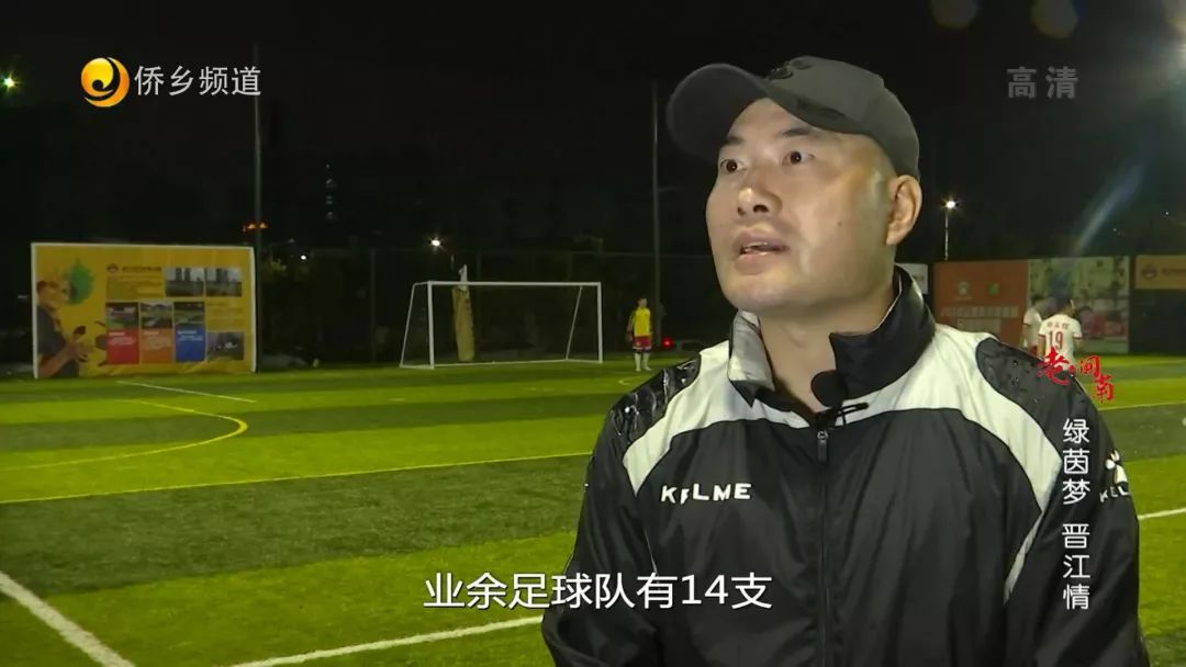 老闽南晋江,晋江老闽南