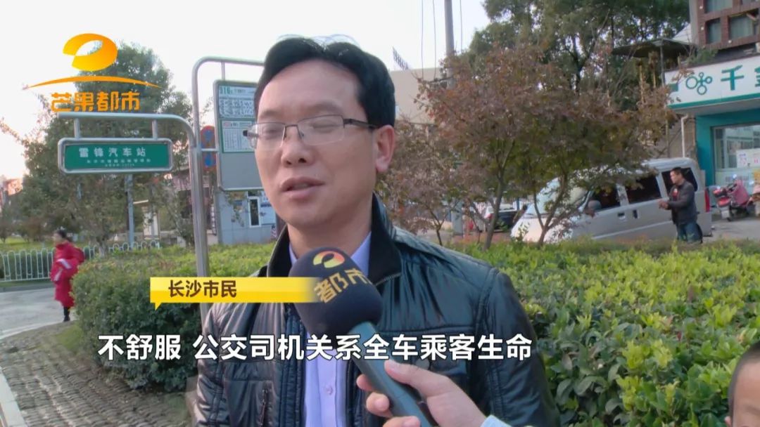 长沙215路车一司机上路七个月，驾照竟是*考代**？乘客：一车人的生命安全呢？