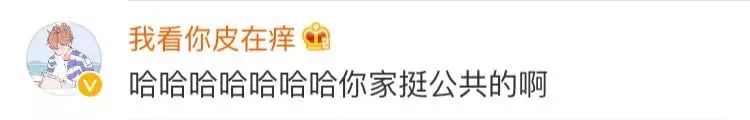 太刺激了！花了20w装修新房，结果被爸妈装成了公共厕所？