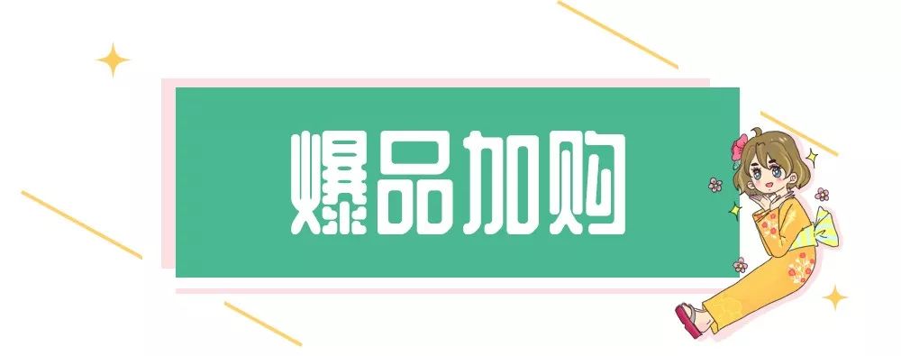 双11清仓cos,cos双11