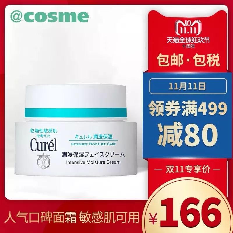 双11清仓cos,cos双11