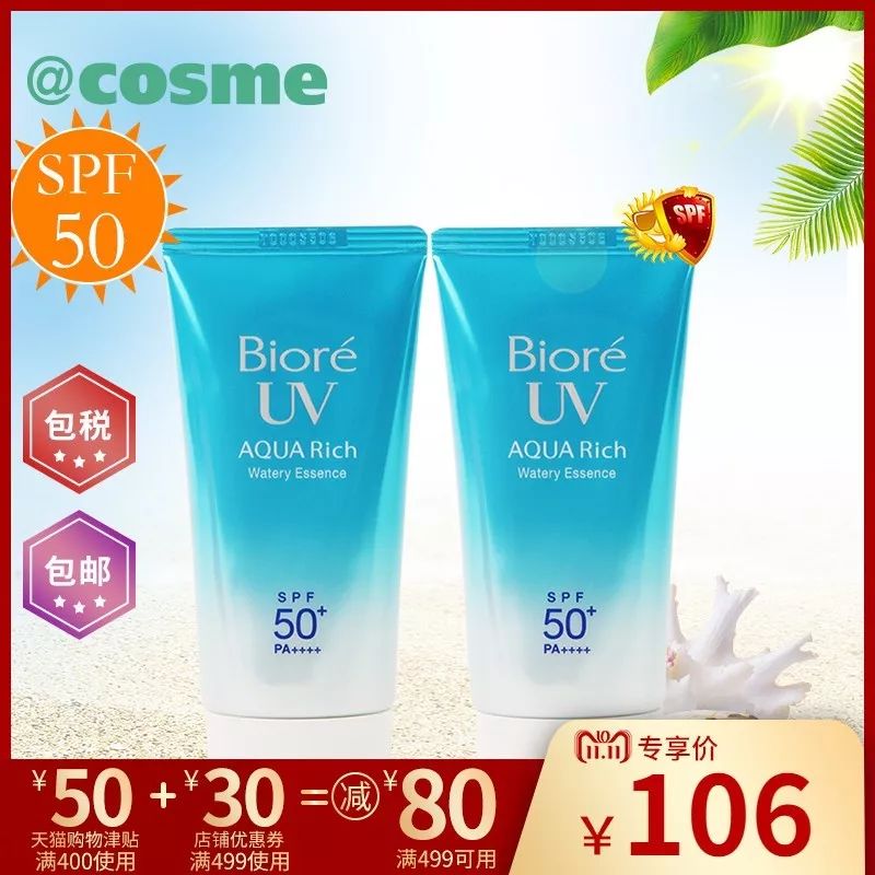 双11清仓cos,cos双11