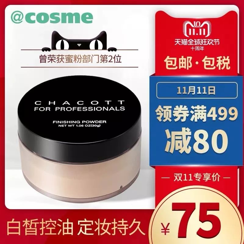 双11清仓cos,cos双11