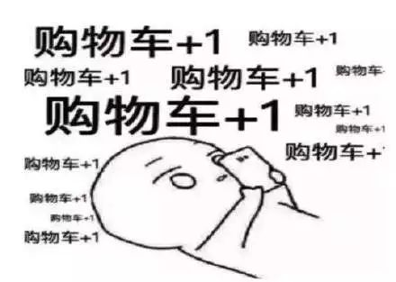 「热点」黄石人：“双11”购物套路多，这份攻略一定要看，还来得及！