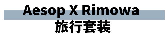 1加12联名款,1加12联名