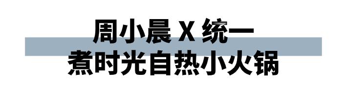 1加12联名款,1加12联名