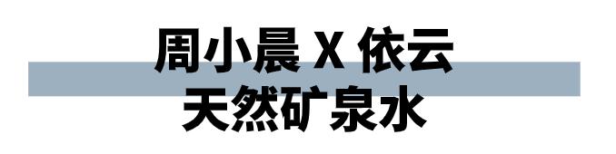 1加12联名款,1加12联名