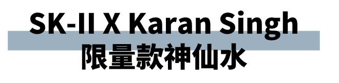 1加12联名款,1加12联名