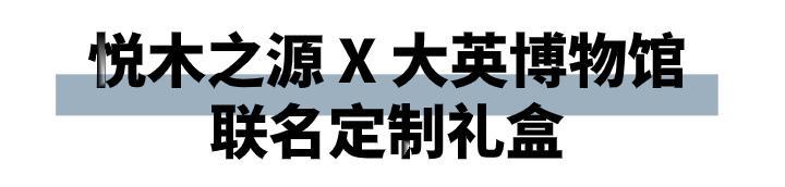 1加12联名款,1加12联名