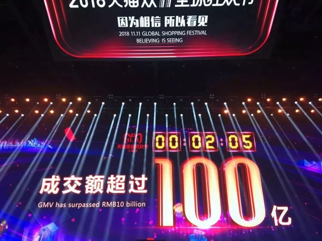 纪录刷新,再次刷新个人纪录26分36秒