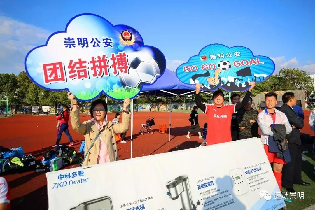 崇明足球业余联赛2023四强,崇明聚训杯足球联赛