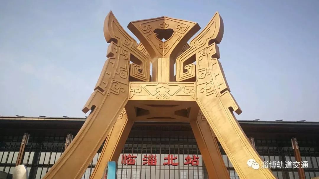 临淄北站和淄博北站是一个吗,淄博站和临淄北站哪个好