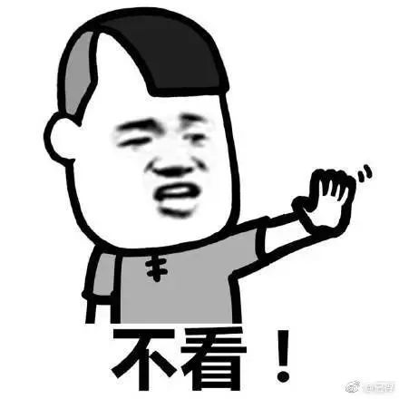 双十一剁手排行哪里看,2020双十一剁手排行榜
