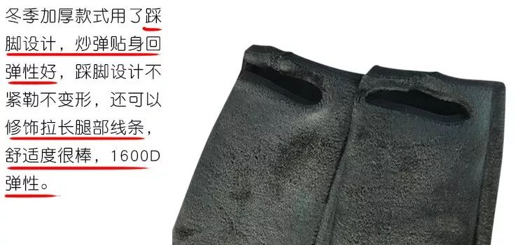 冬天怕冷的妹子穿这个保暖又显瘦,冬天零下11度怎么穿小裙子