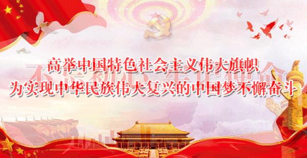 【教育之窗】区蒙校举行“我为祖国点赞”系列活动|铁矿二小举办第三届校园足球文化艺术节暨“校长杯”足球联赛