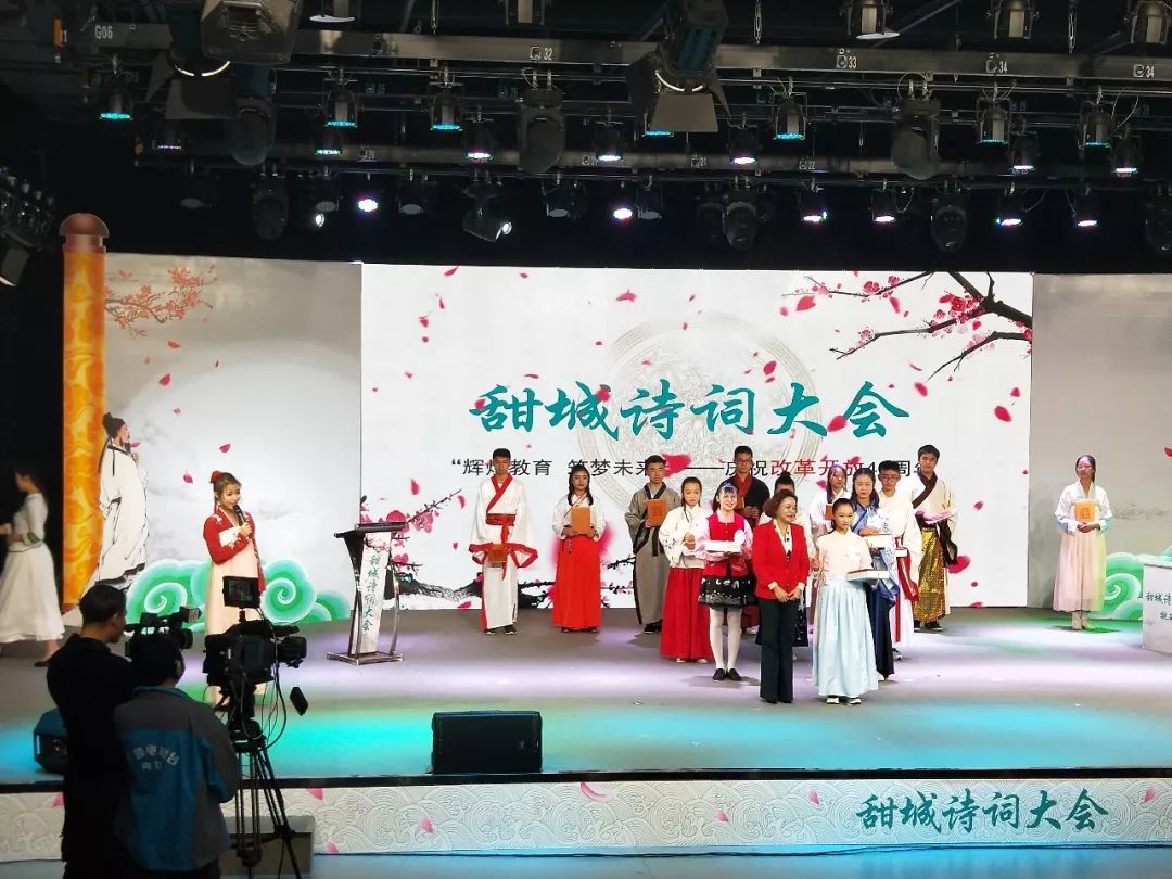 厉害了我的同学！内江二中周桢桢勇夺甜城诗词大会冠军！