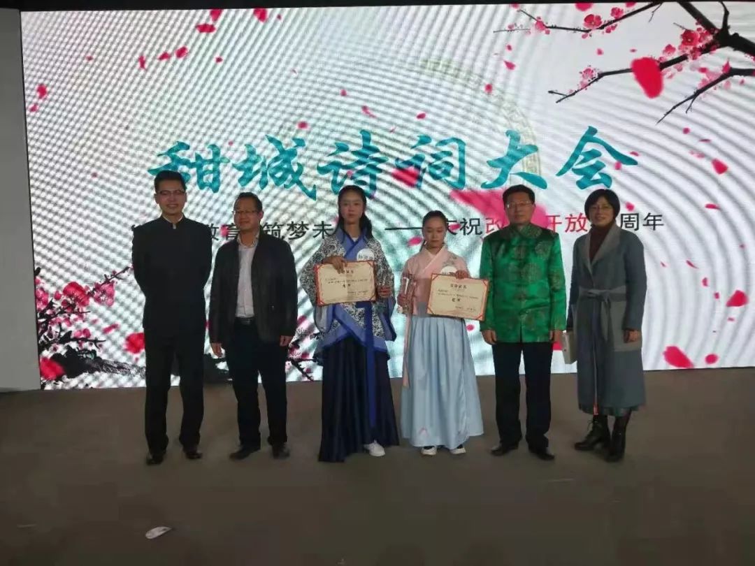 厉害了我的同学！内江二中周桢桢勇夺甜城诗词大会冠军！