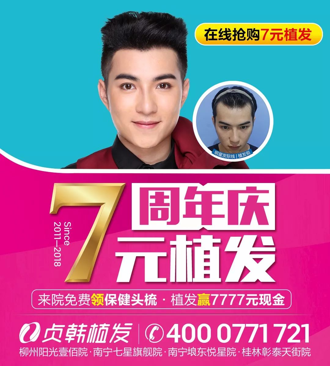 鏃╁畨鏌冲窞,鏃╁畨鏌冲窞鏈濋椈澶╀笅