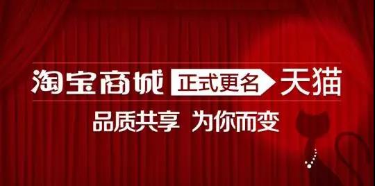 双十一十年发展史,双11十年商业社会发展史