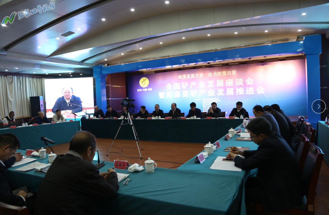 驴脱贫致富新路径,脱贫攻坚养殖致富新路子