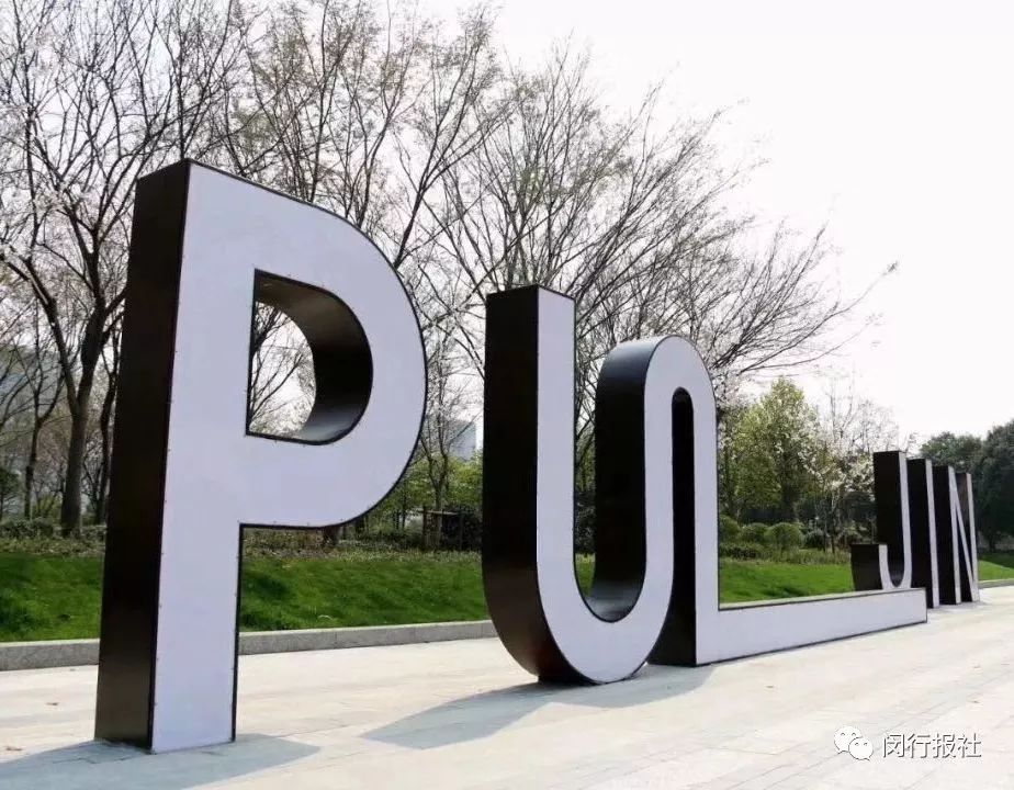 快，换上跑鞋，到上海最美林荫道中，参加欢乐嘉年华！