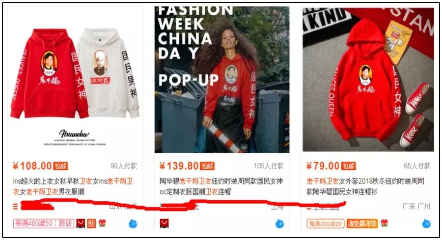 神公司老干妈又被催上市，会不会变味割韭菜？