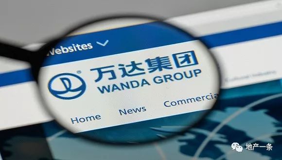 万达减资需要关注什么,万达减资