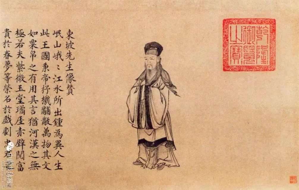 苏东坡手札合集,苏轼早年手札