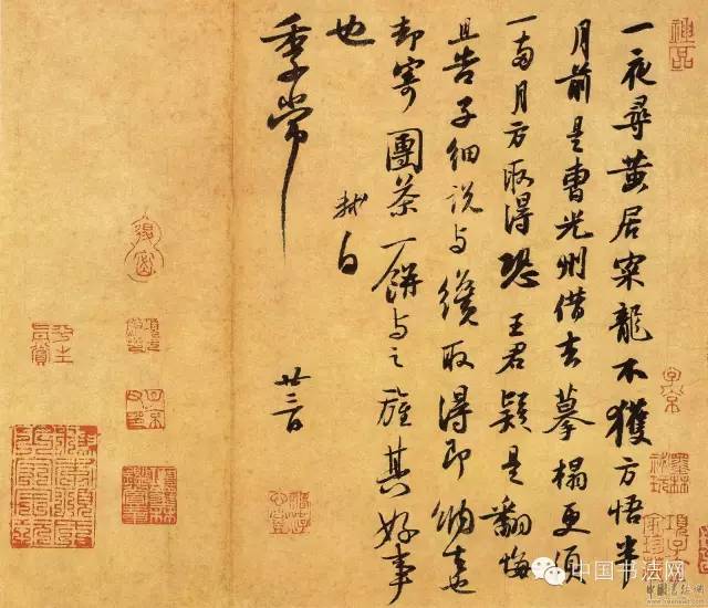 苏东坡手札合集,苏轼早年手札