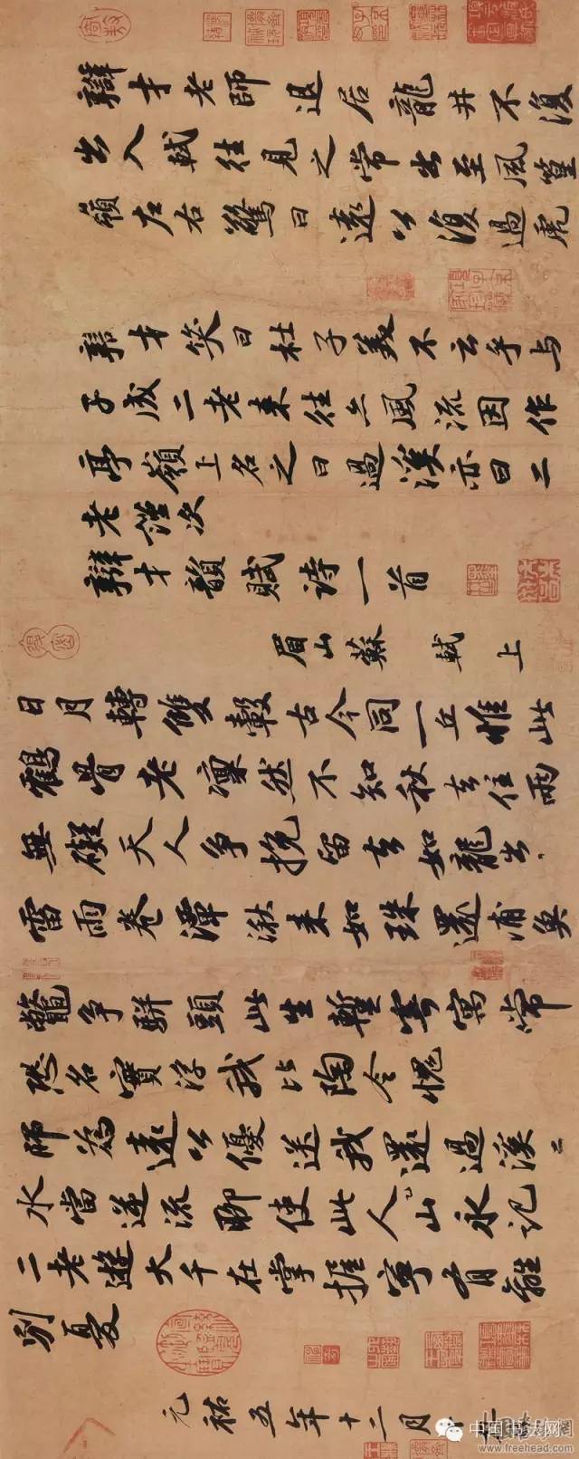 苏东坡手札合集,苏轼早年手札