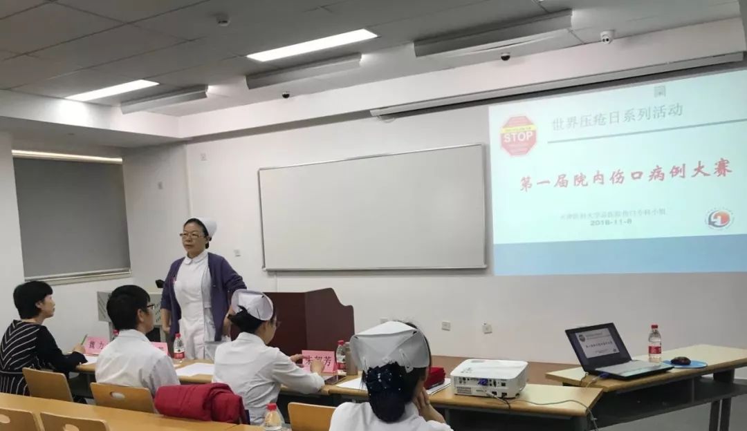 「优服务」解除压力，“疮”造幸福，“世界压疮日”伤口专科小组在行动